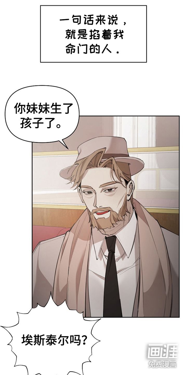 第14章：地下仓库
