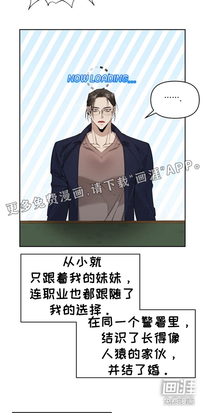 第14章：地下仓库