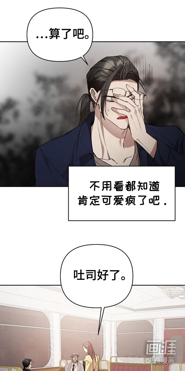 第14章：地下仓库