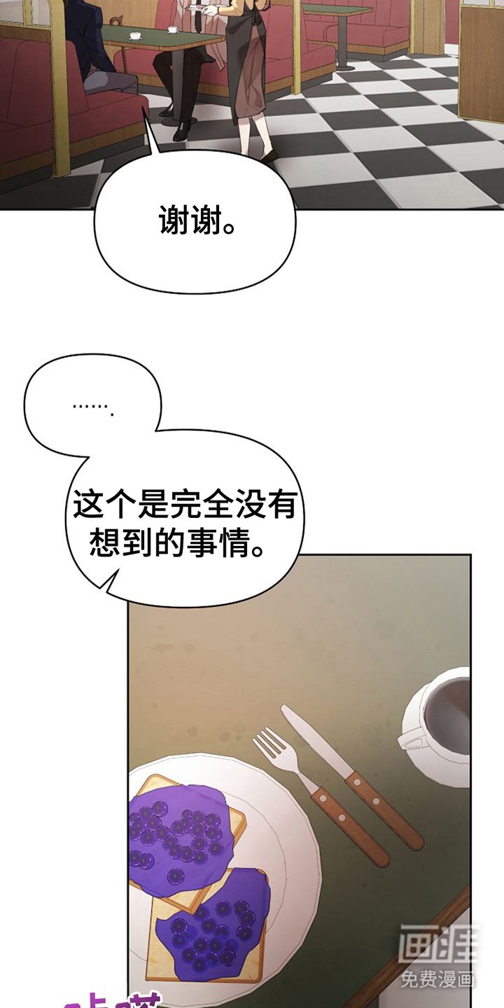 第14章：地下仓库