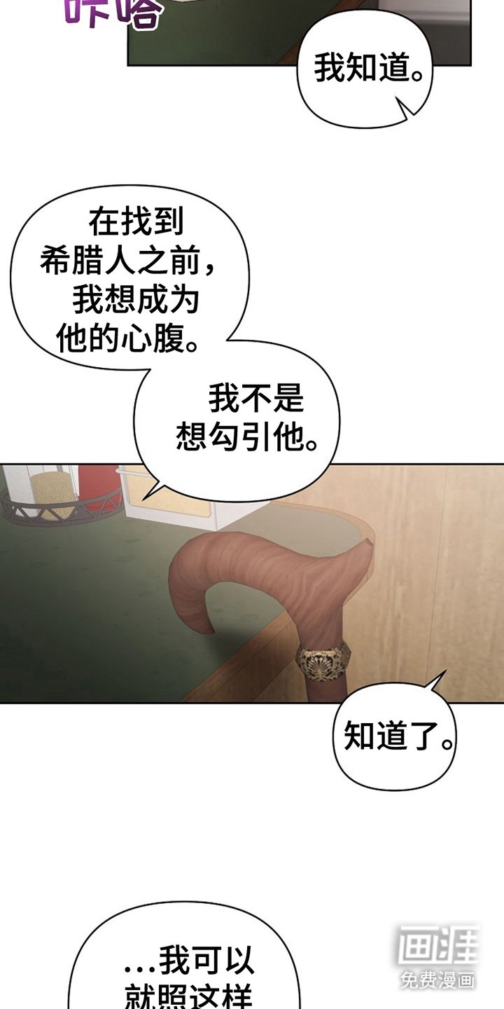 第14章：地下仓库