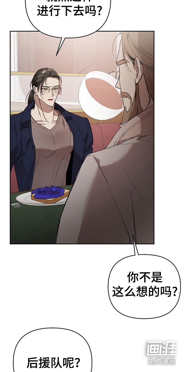第14章：地下仓库