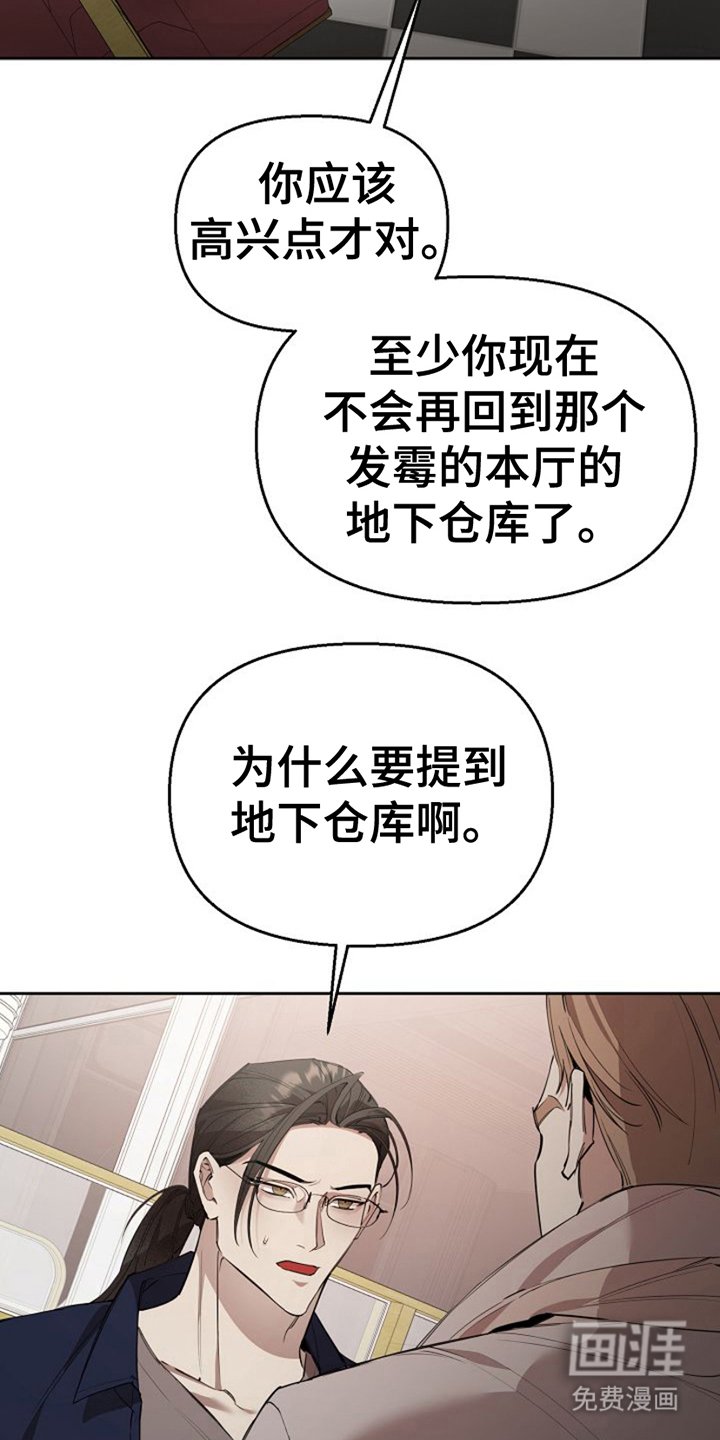 第14章：地下仓库