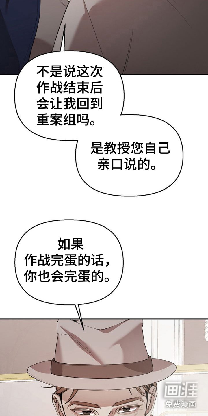 第14章：地下仓库