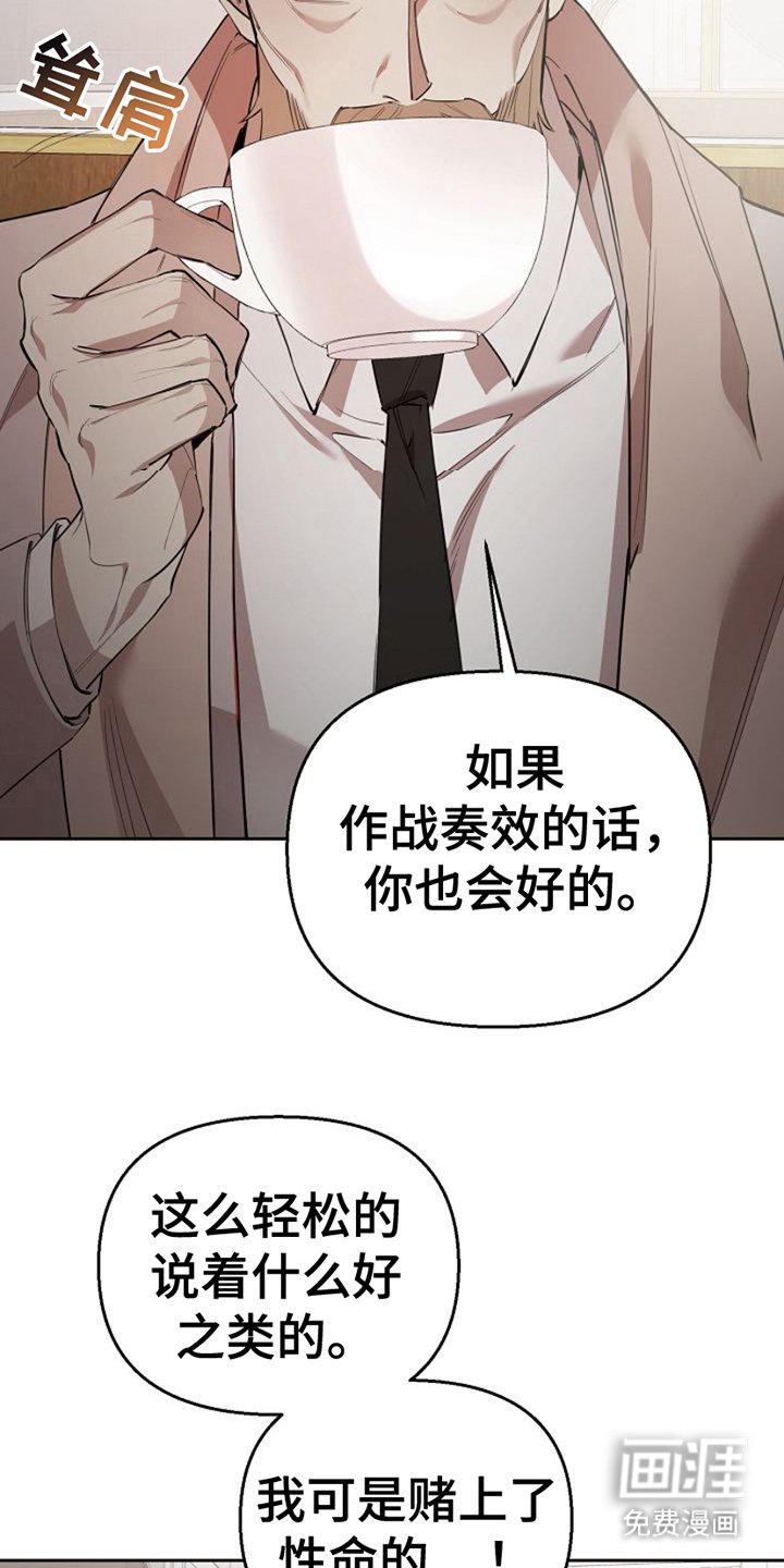 第14章：地下仓库