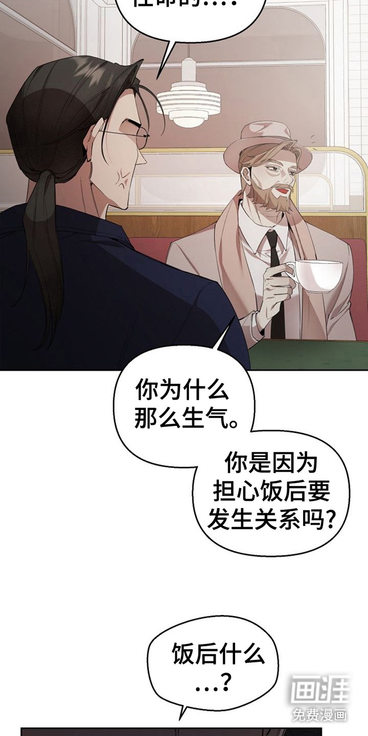 第14章：地下仓库