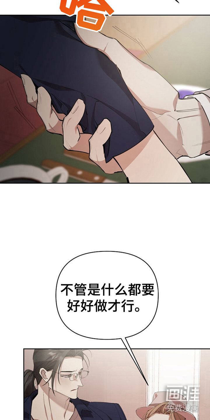 第14章：地下仓库