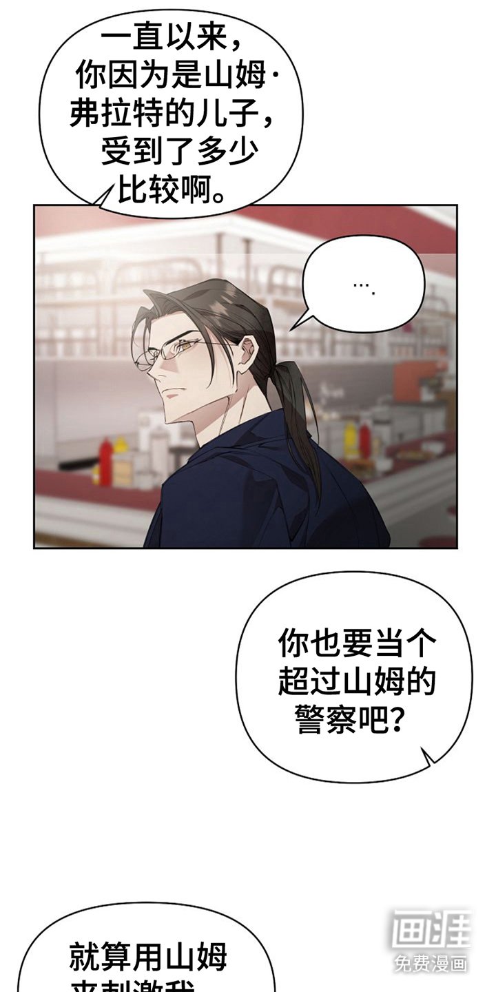 第15章：准时到达