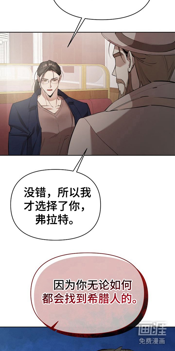 第15章：准时到达