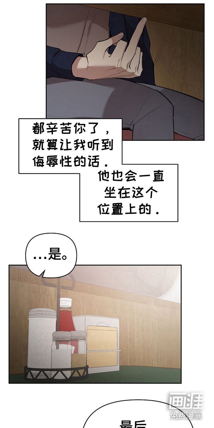 第15章：准时到达
