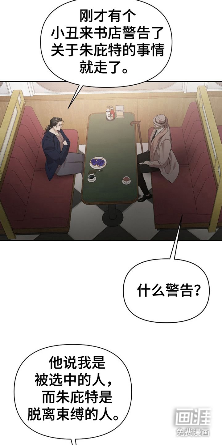 第15章：准时到达