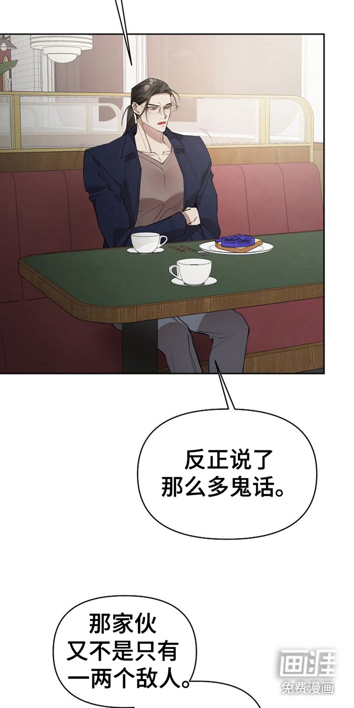 第15章：准时到达