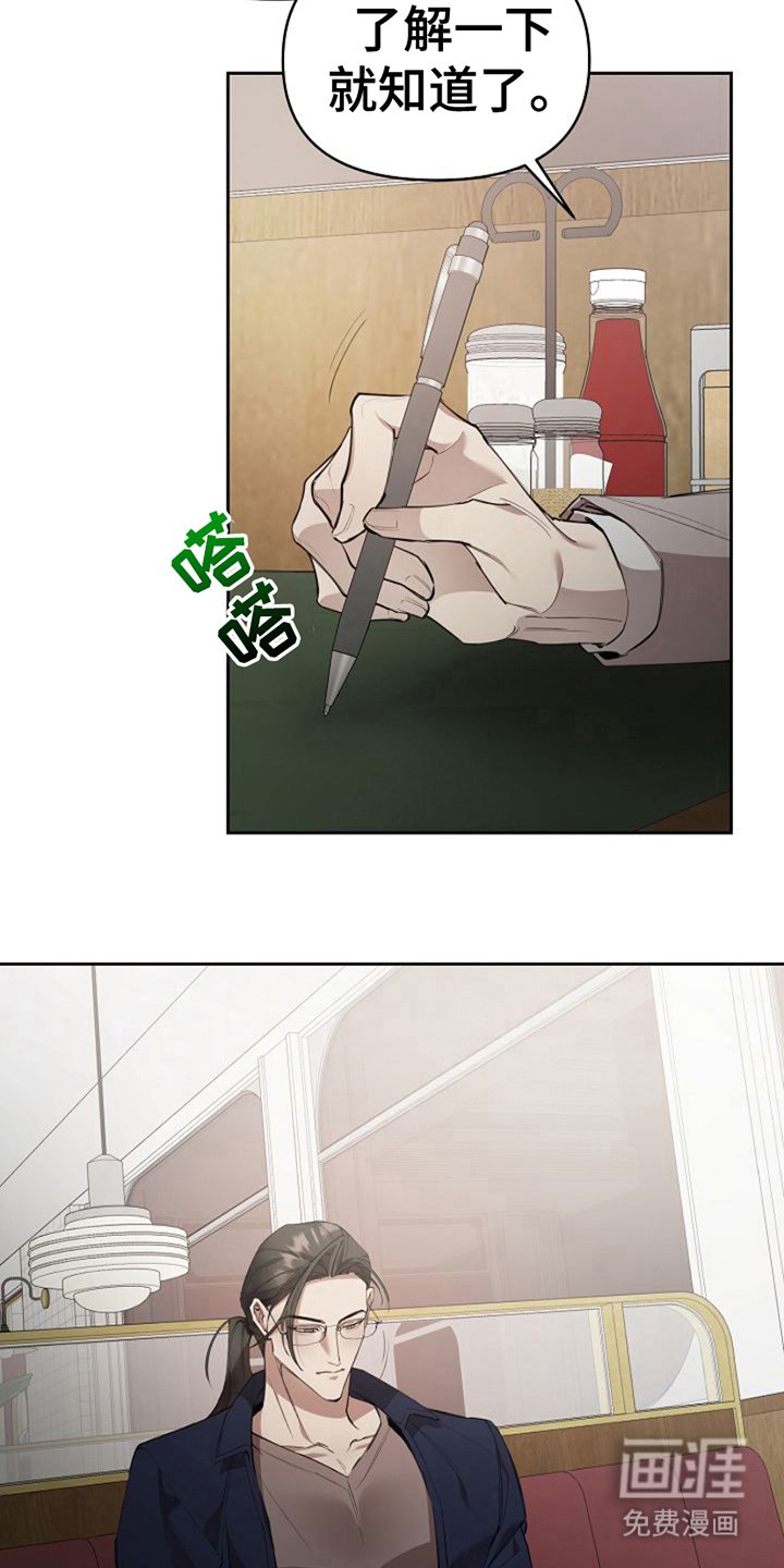 第15章：准时到达