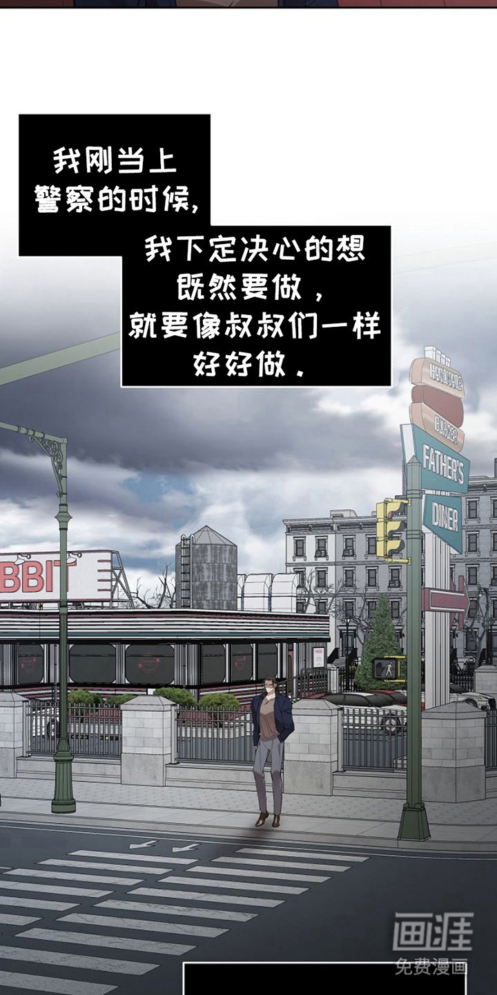 第15章：准时到达