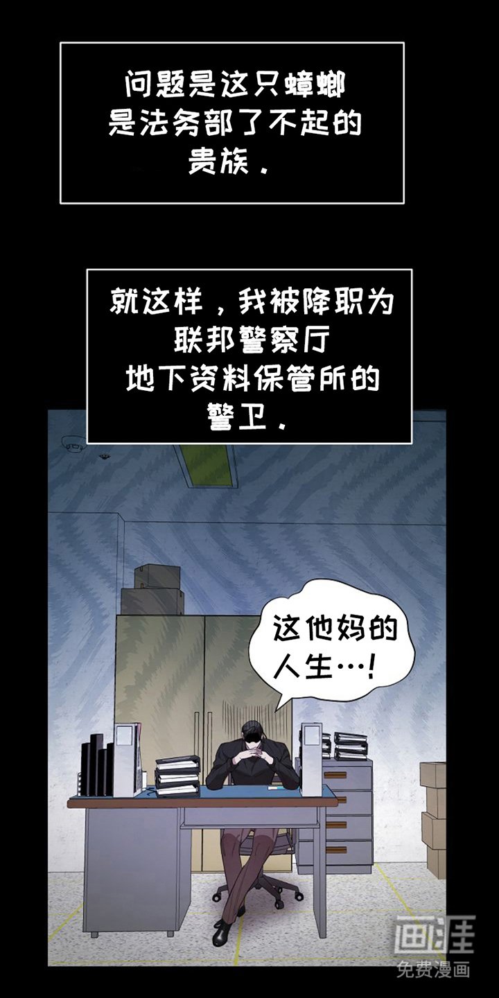 第15章：准时到达