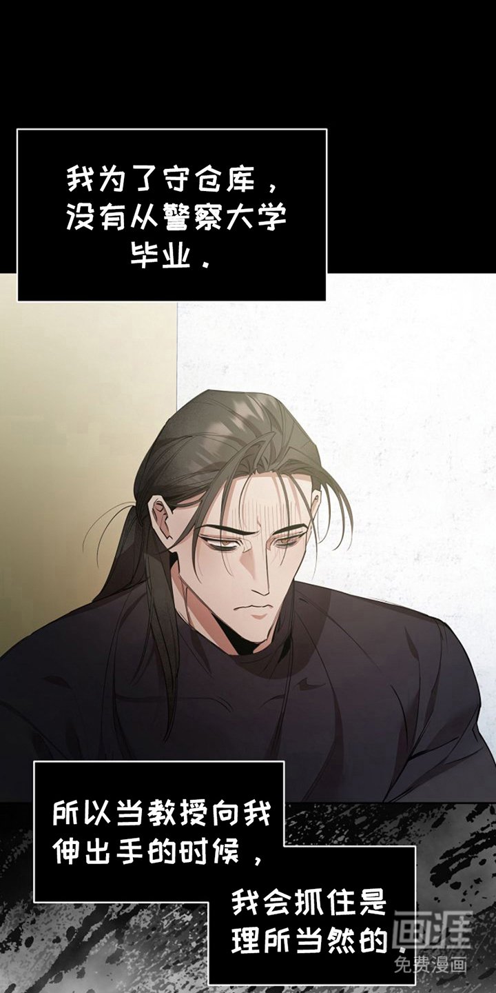 第15章：准时到达