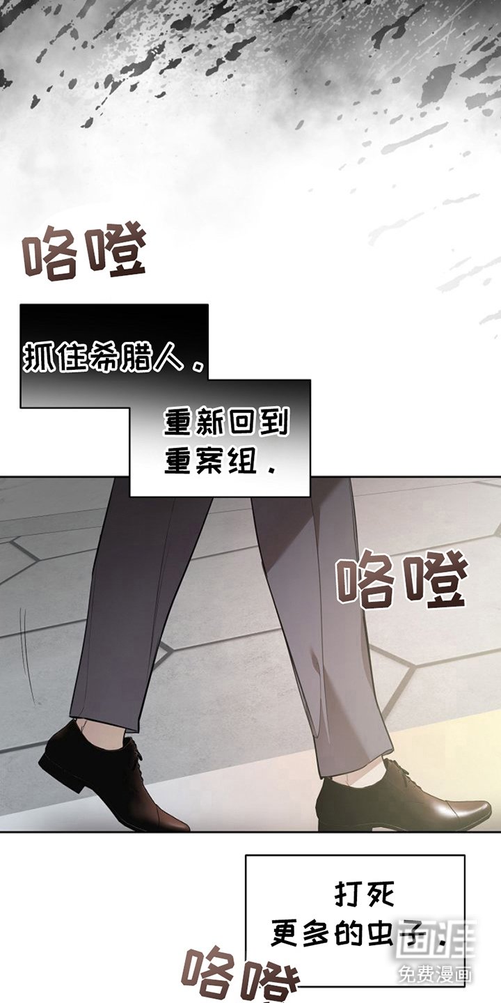 第15章：准时到达