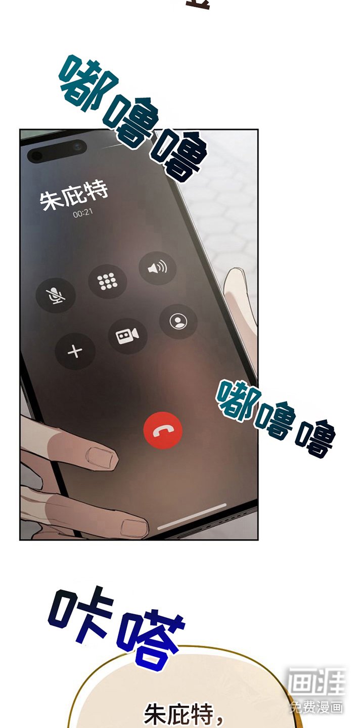 第15章：准时到达