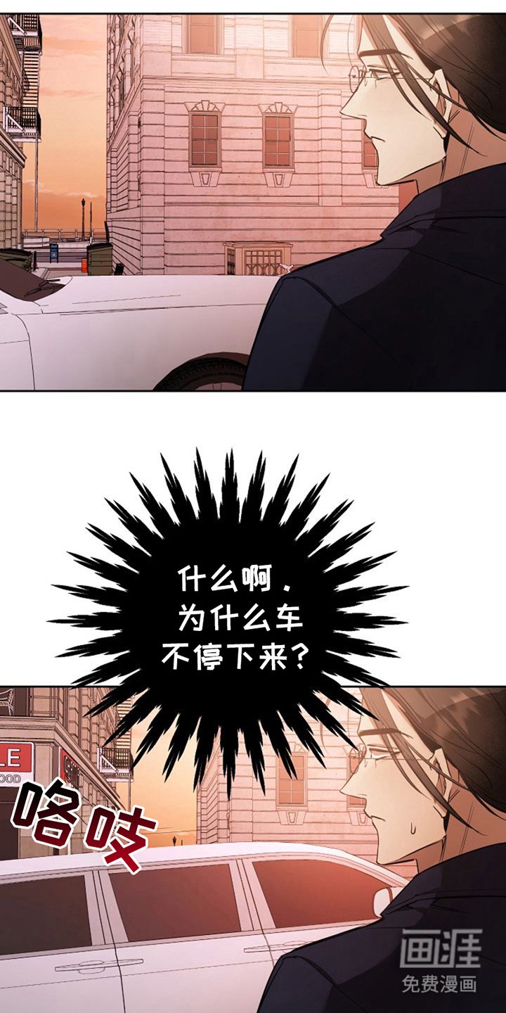 第16章：无话可说