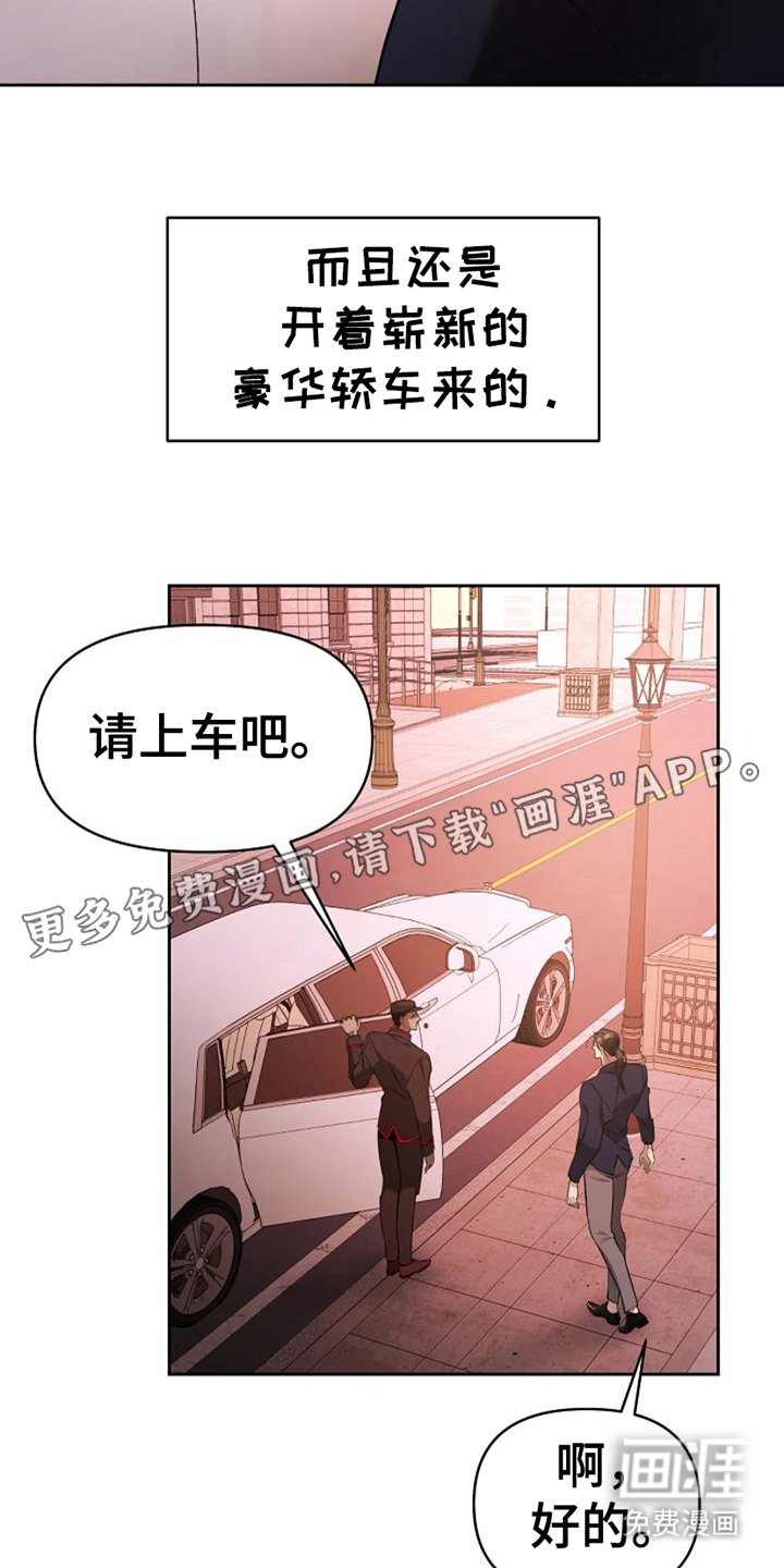 第16章：无话可说
