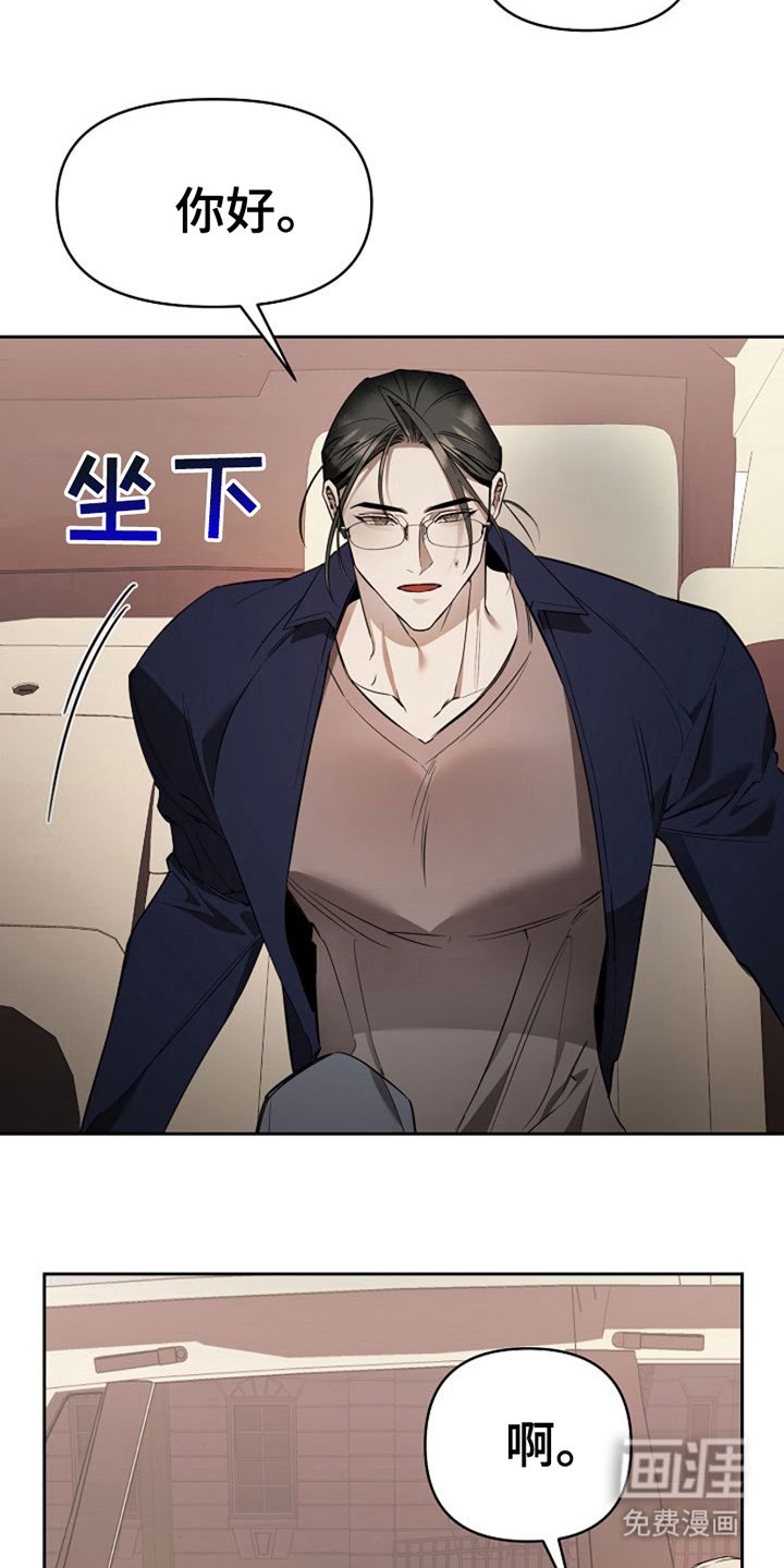 第16章：无话可说