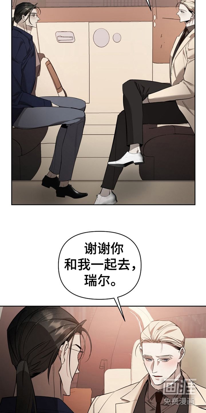 第16章：无话可说