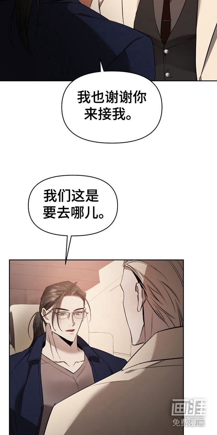第16章：无话可说