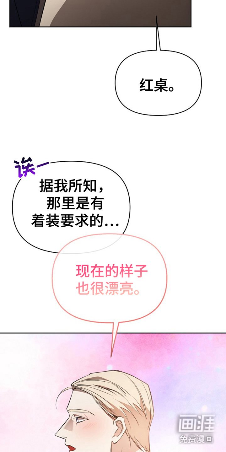 第16章：无话可说