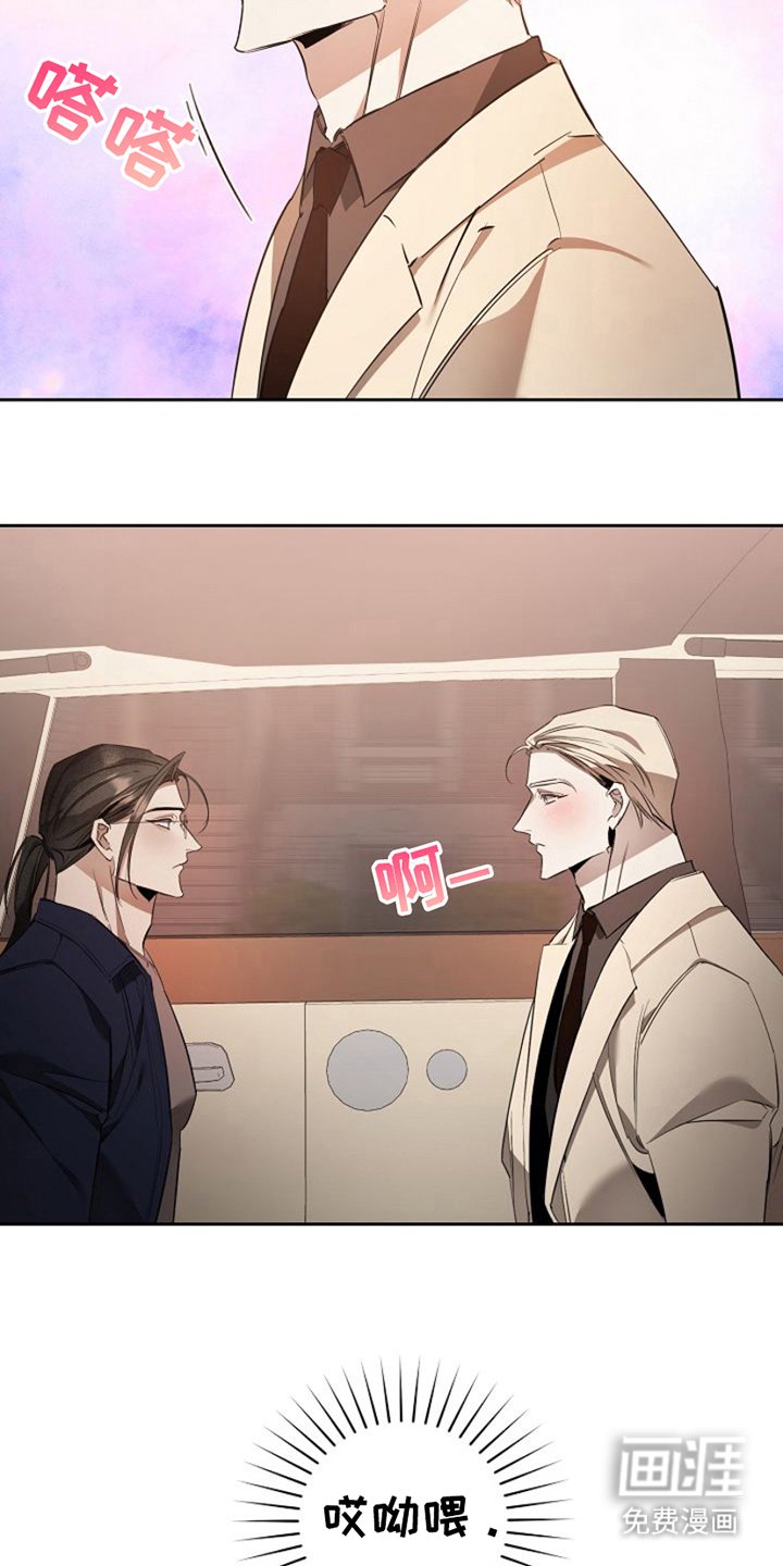 第16章：无话可说