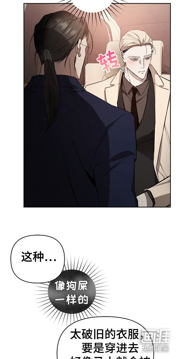 第16章：无话可说