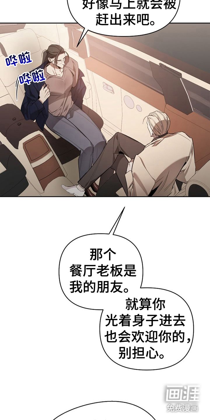 第16章：无话可说
