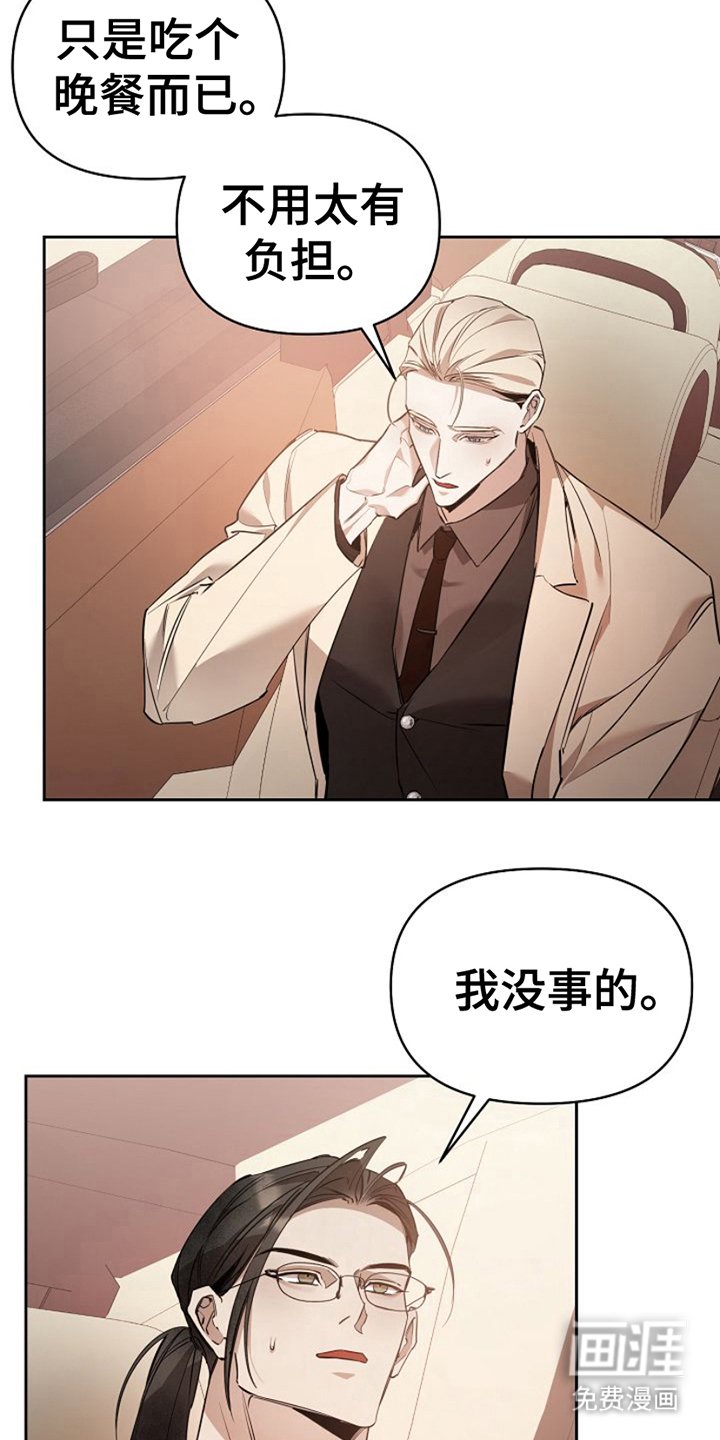 第16章：无话可说