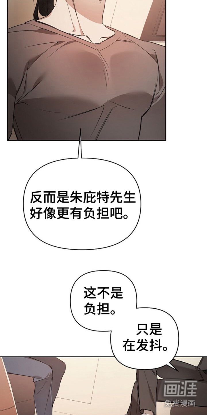 第16章：无话可说