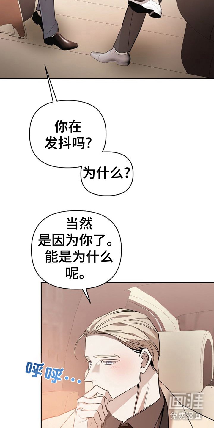 第16章：无话可说