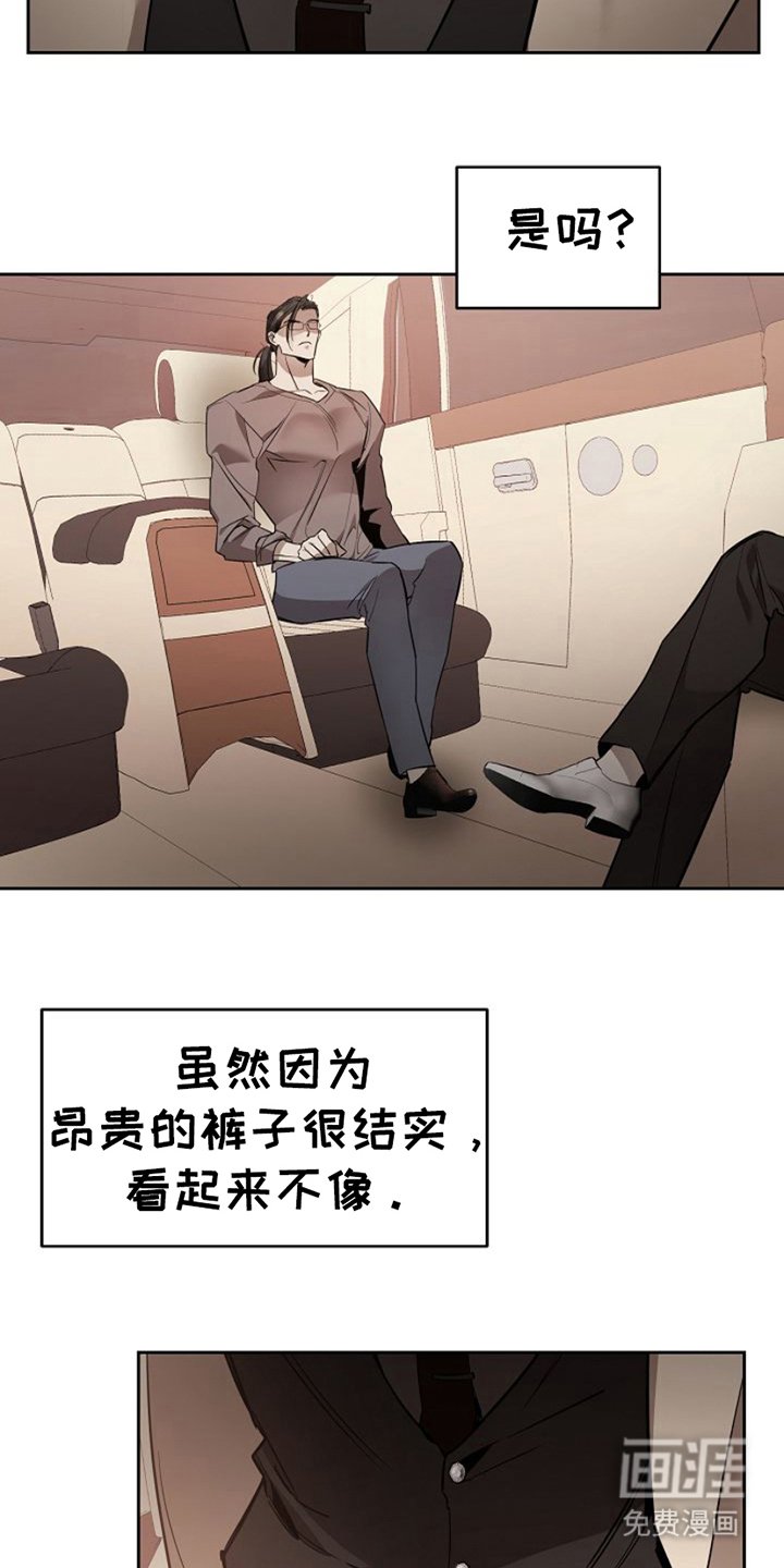 第16章：无话可说