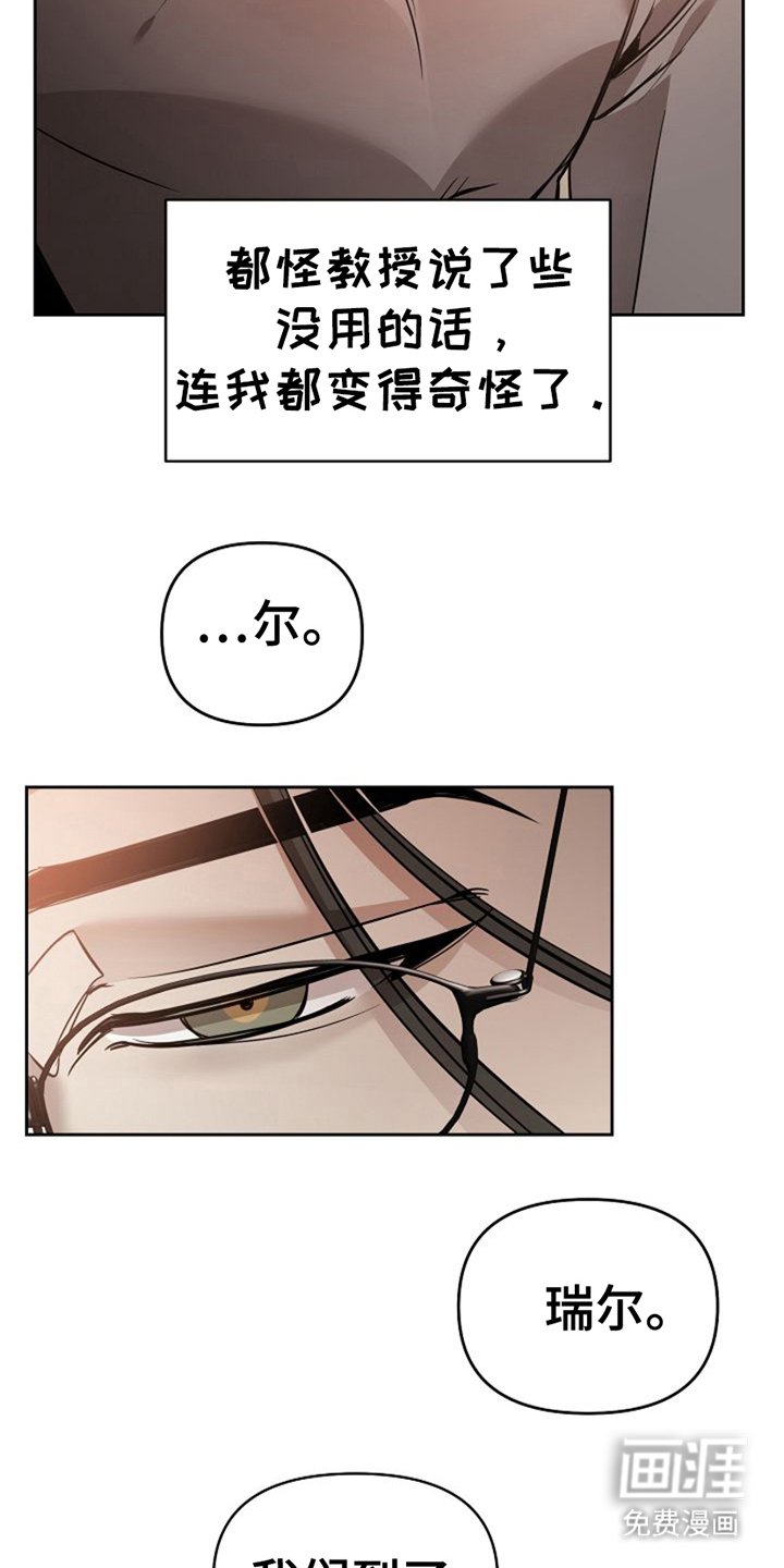 第16章：无话可说