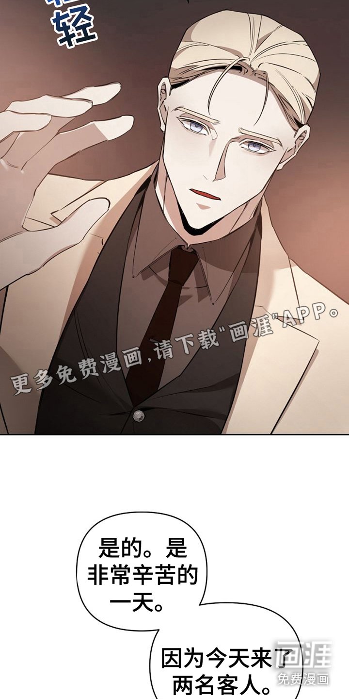 第17章：相信吗