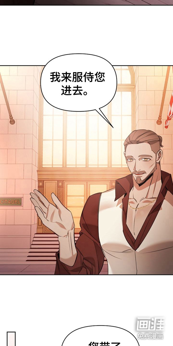 第17章：相信吗