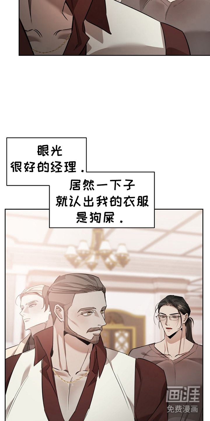第17章：相信吗