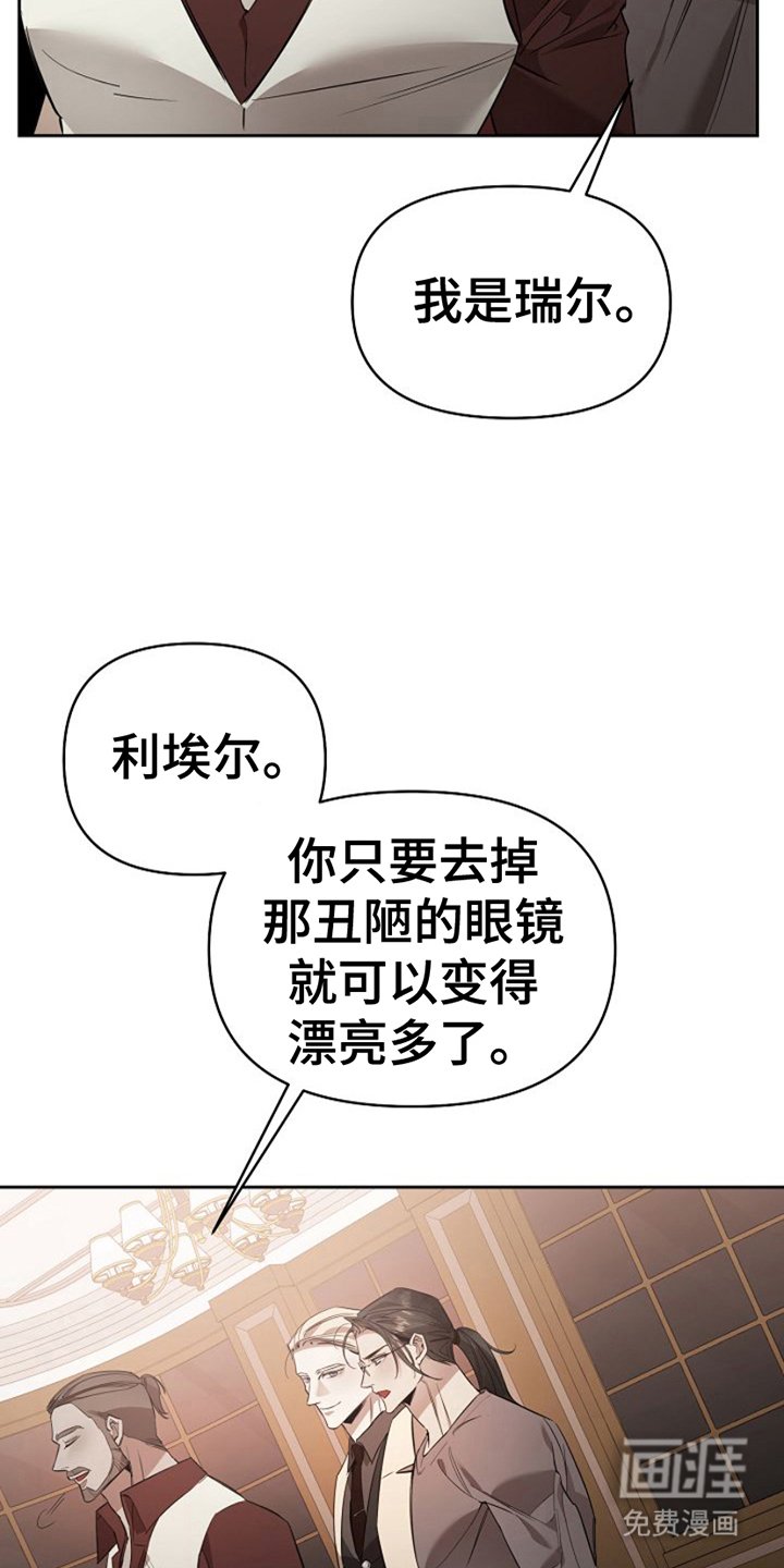 第17章：相信吗
