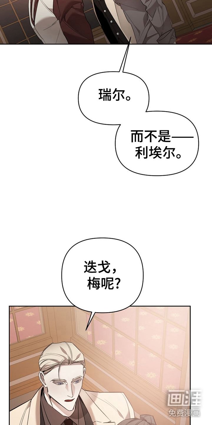第17章：相信吗