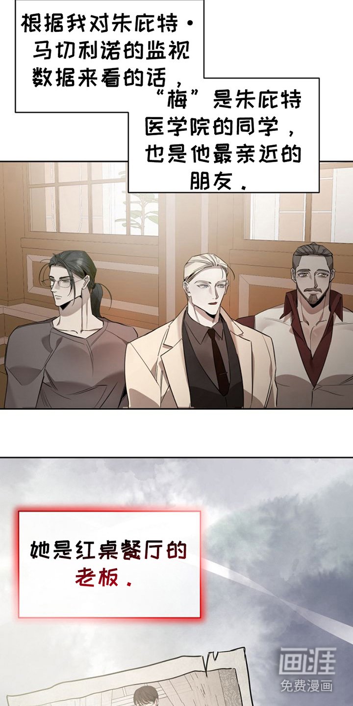 第17章：相信吗