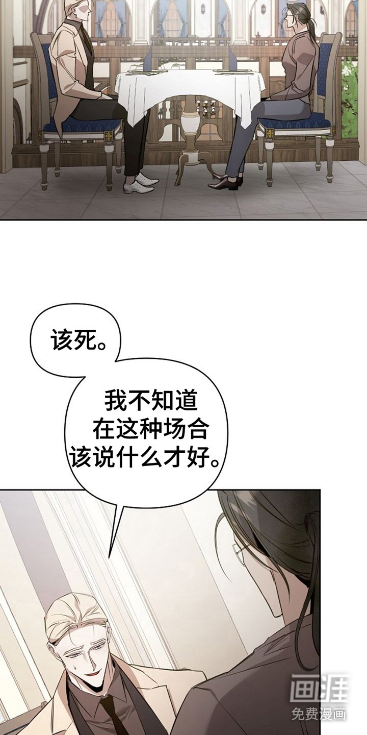 第17章：相信吗