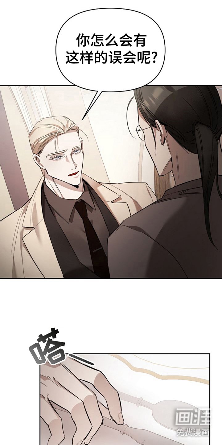 第19章：介绍一个人