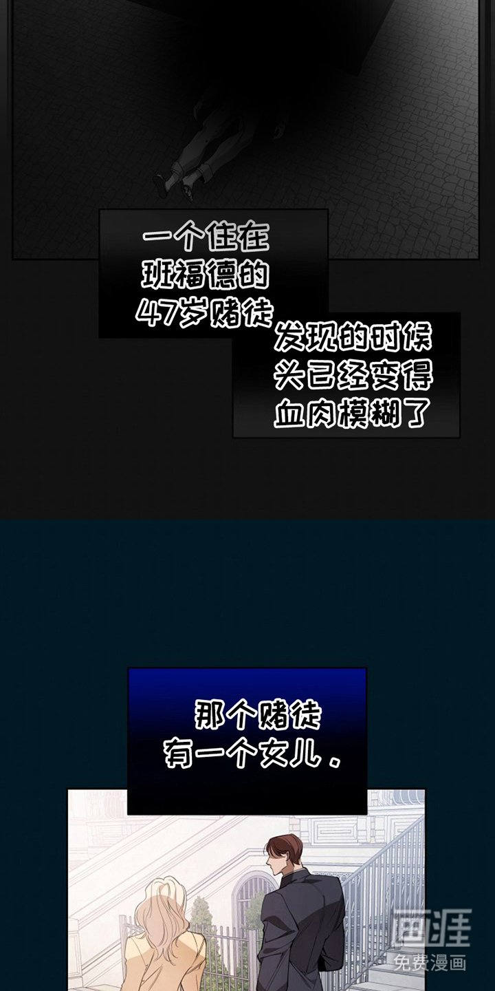 第19章：介绍一个人