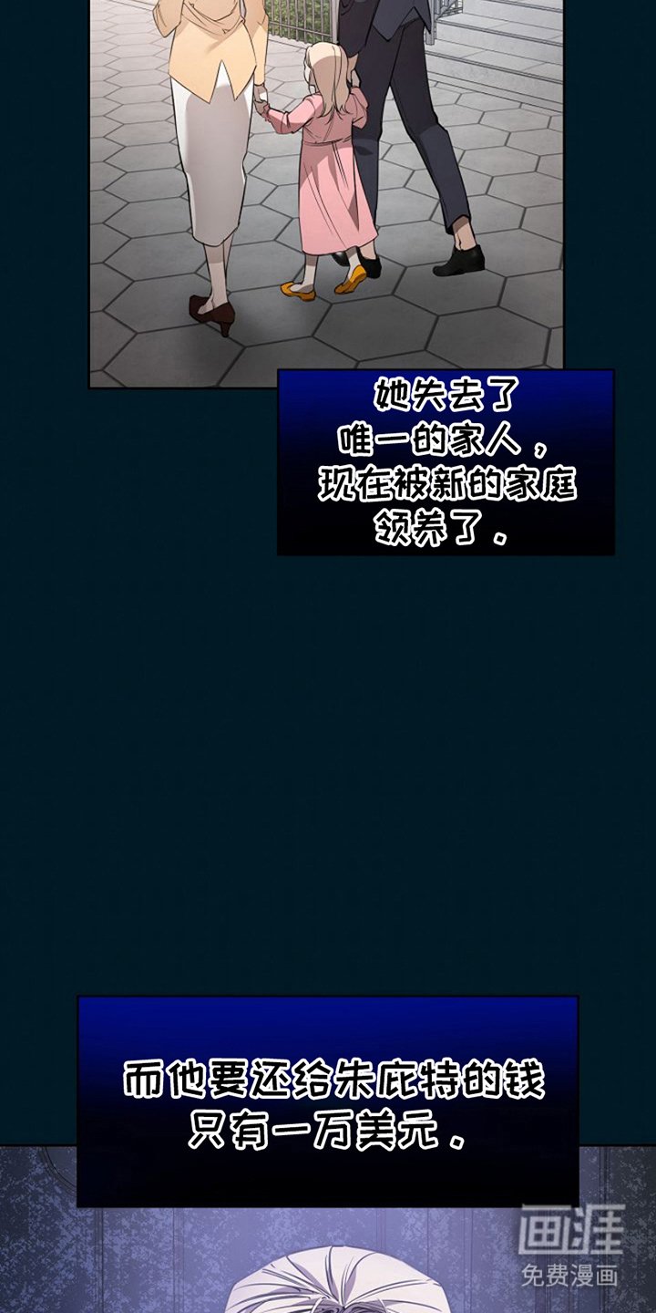 第19章：介绍一个人
