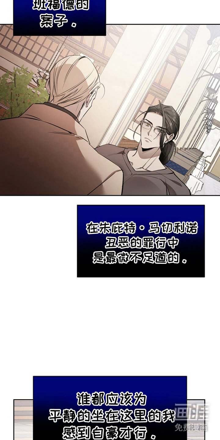 第19章：介绍一个人