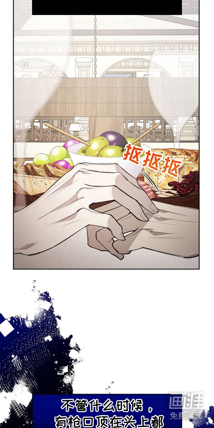 第19章：介绍一个人