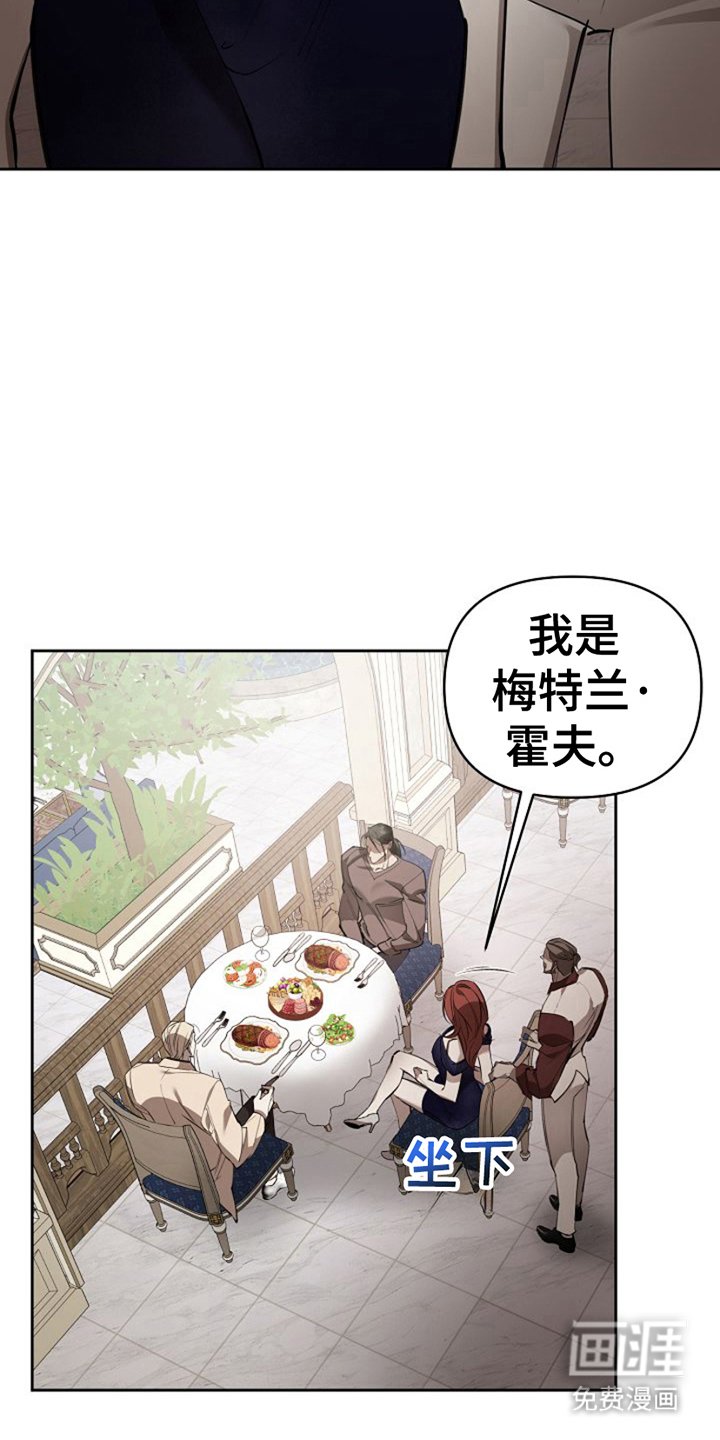 第19章：介绍一个人