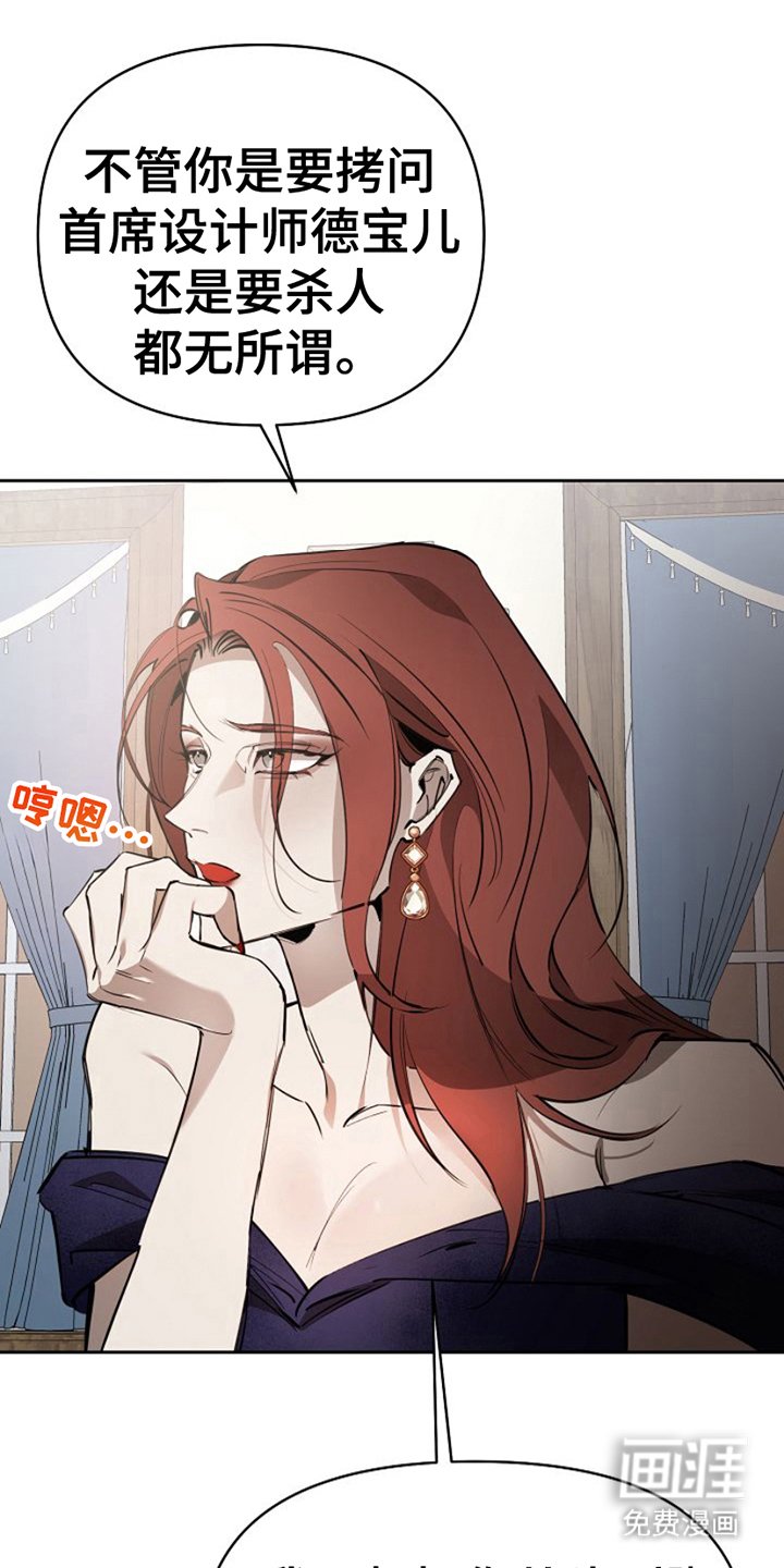 第19章：介绍一个人